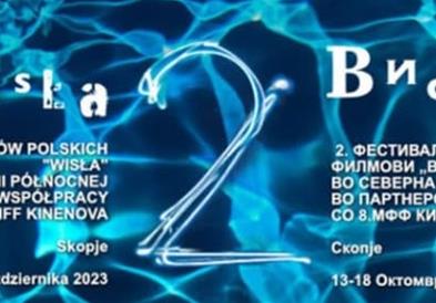 Фестивал на полски филм „Висла“ на МФФ Киненова