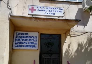 Центарот за јавно здравје во Охрид со опрема за молекуларна дијагностика