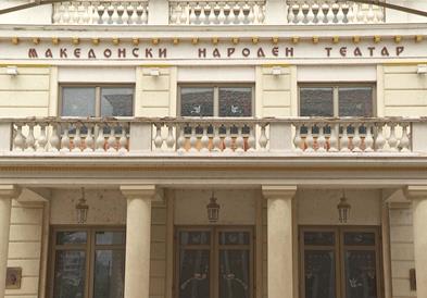 Стандардот или навиките, колку граѓаните им се посветуваат на културните настани?