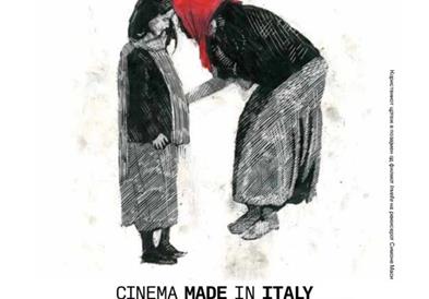 Ревија на современ италијански филм „Cinema Made in Italy“