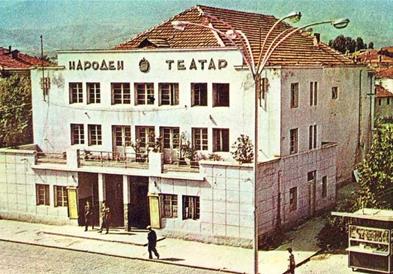 Битолскиот театар одбележува годишнина од денот на формирањето