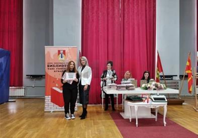 Заврши манифестацијата „Месец на книгата“ во кумановската библиотека