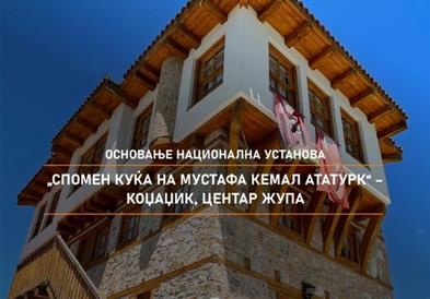 Со основање на Спомен куќа на Мустафа Кемал Ататурк до поголем развој и промоција на културата