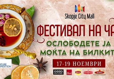 Почнува Фестивалот на чај - природни вкусови и ароми, кинеска церемонија, ботаничка градина ...
