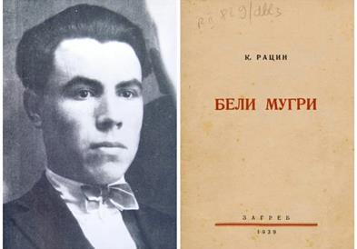 Изложба со примероци од „Бели мугри“ на Рацин во Велешката локална библиотека