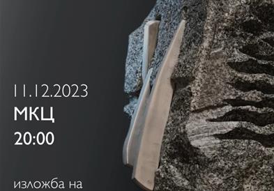 Отворање на изложба на скулптури „Зодијак” на Митко Дамјановски