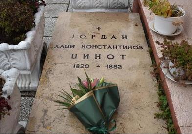 Општина Велес одбележа 202 години од раѓањето на Јордан Хаџи Константинов-Џинот