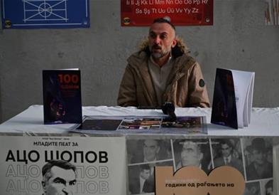 Штипскиот Центар за култура „Ацо Шопов“ наредната недела одбележува два јубилеи