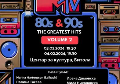 Викендов два концерта MTV The Greatest Hits 80’s & 90’s со Камерен оркестар на Битола