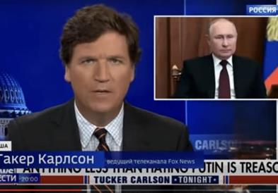 Познатиот американски новинар Карлсон забележан во Москва, со намера да го интервјуира Путин