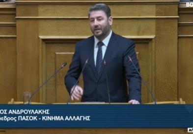 Државниот совет на Грција го прогласи за противуставен законот за неинформирање