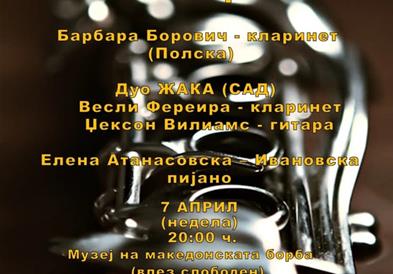 Завршува меѓународниот фестивал „Кларифест Скопје 2024“
