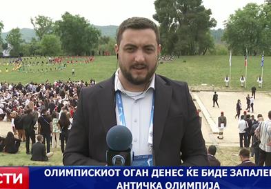 Олимпискиот оган денес ќе биде запален во Античка Олимпија