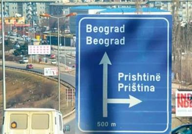 Утре нова рунда од дијалогот Белград-Приштина