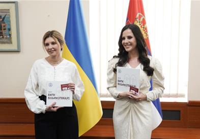 Сопругата на Зеленски во посета на Белград- ја дочека сопругата на Вучиќ 