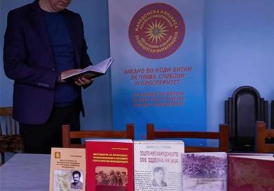 МАЕИ доби донација на книги од автори Македонци од Пиринска Македонија 