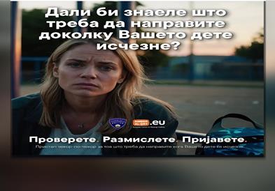 Амбер Алерт Европа ја стартува кампањата „Провери. Размисли. Пријави“, во Македонија и 15 земји