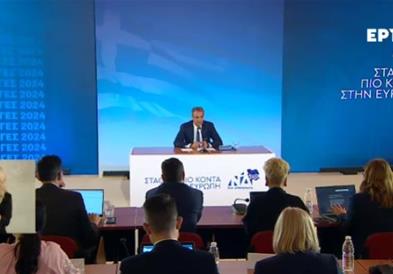 Мицотакис соопшти мерки за економска поддршка на граѓаните во висина од 300 милиони евра