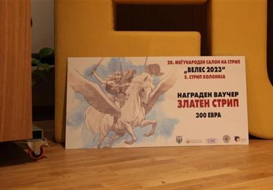 Голем интерес за Меѓународниот стрип конкурс „Велес 2024“