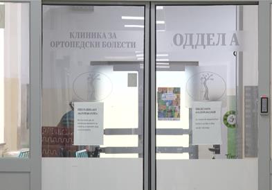Се уште не е готов извештајот на Германицте за компресорите на хирургија