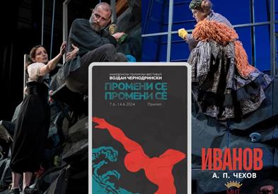 Македонскиот народен театар учествува на 58. МТФ „Војдан Чернодрински“