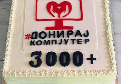 „Донирај компјутер“ утре ќе одбележи над 3.000 донирани компјутерски машини  