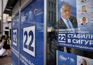 ГЕРБ на Борисов победи на парламентарните избори во Бугарија, но тешко до владина коалиција