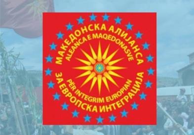 Потпретседателот на МАЕИ, Фетаху: Вашиот глас е вашата сила, да останеме обединети 