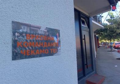 Постери со слика на Вучиќ и порака „Врховен команданту, те чекаме“ се појавија во Косово