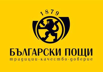 EК одобри 25,5 милиони евра државна помош за реструктуирање на „Бугарските пошти“ 
