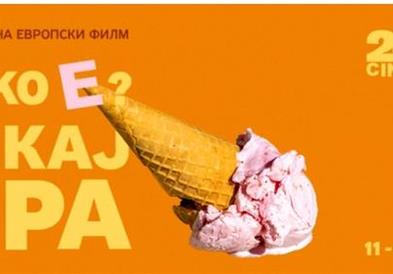 Фестивал на европски филм од 11 до 17 јули во Скопје