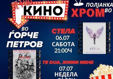 Летно кино во Ѓорче Петров
