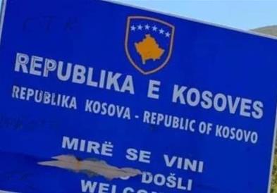 Косово има 1.586.659 резидентни жители, според прелиминарните резултати на пописот