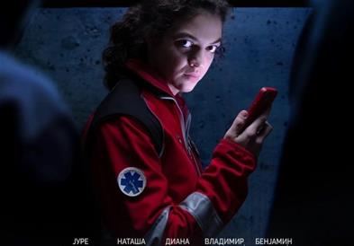Премиера на филмот „Набљудување“ вечер во МКЦ