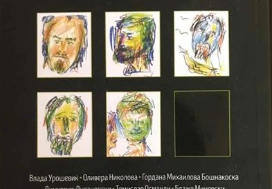 Расказот на Томислав Османли од „Книгата за Петре“ објавен во Хрватска, Србија и Грција