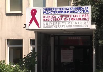  Клиниката за онкологија и радиотерапија воведе и втора смена