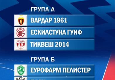 Познати групите на 52. Струшки ракометен турнир