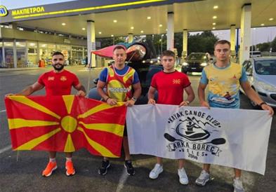 Македонската кајакарска репрезентација замина на Светското првенство во Шпанија