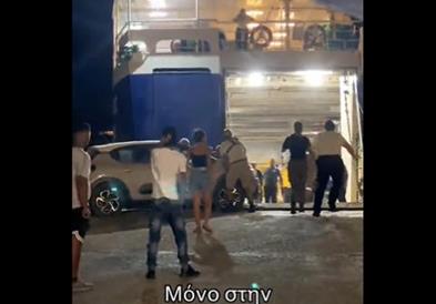 Уапсен капетан на грчки траект бидејќи отплови додека автомобил се обидуваше да влезе во бродот