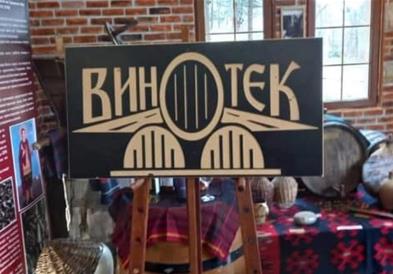 Боемска вечер утре во Кавадарци 