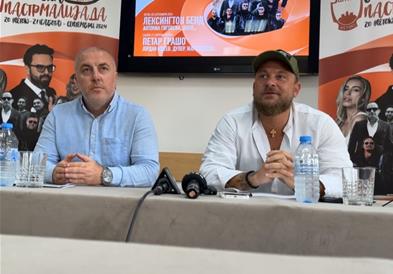Штипската „Пастрамалијада“ годинава на нова локација