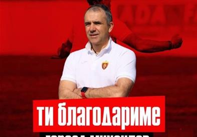 Михаилов повеќе не е тренер на Вардар