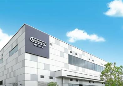 Видео: Се отвора музеј на „Nintendo“