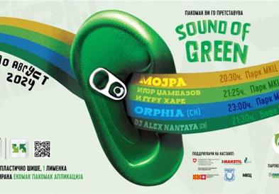 Еко фестивалот „Sound of Green“ во МКЦ