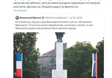 Макрон за посетата на Србија: Убаво е да се има сигурни пријатели и историски константи