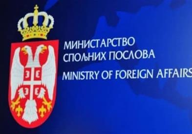 Српско МНР: Меѓународната заедница итно да го заштити српскиот народ на Косово