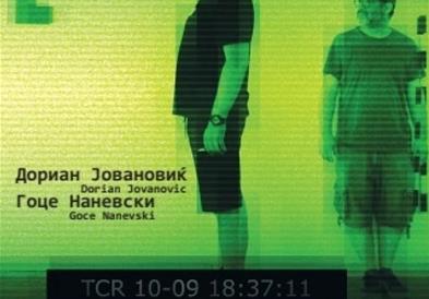 Изложба „На работ“ во Чифте амам