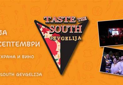 Почнува второто издание на фестивалот „Вкуси го југот Гевгелија“