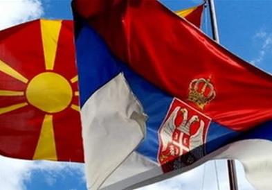 Конференција за проекти за прекугранична програма Србија - Македонија 2021-2027 