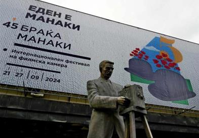 Почнува 45. издание на Фестивалот „Браќа Манаки“